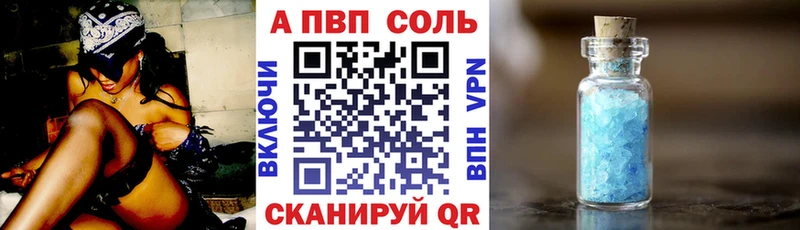 наркотики  Лахденпохья  A PVP СК КРИС 