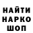 ЭКСТАЗИ таблы 