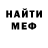 Метадон мёд Gogilo Gogilo