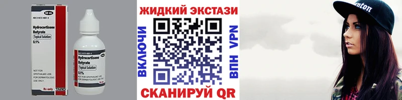 Бутират вода  площадка какой сайт  Лахденпохья 
