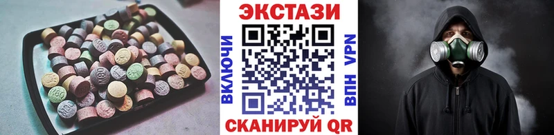 ЭКСТАЗИ 300 mg  Лахденпохья 