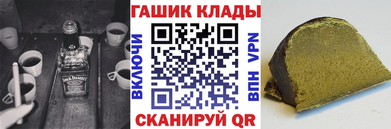 мега рабочий сайт  Лахденпохья  ГАШ Ice-O-Lator  купить  