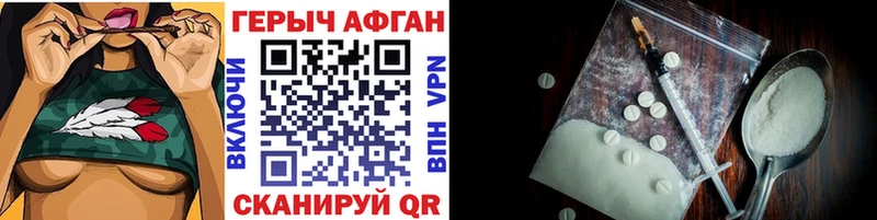 кракен вход  Лахденпохья  Героин Афган 