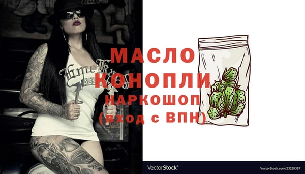 мефедрон VHQ Аркадак