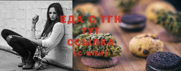 мефедрон VHQ Аркадак