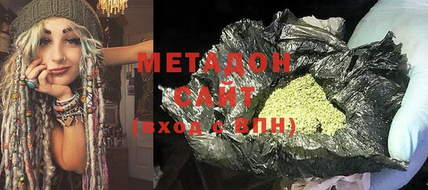 мефедрон VHQ Аркадак