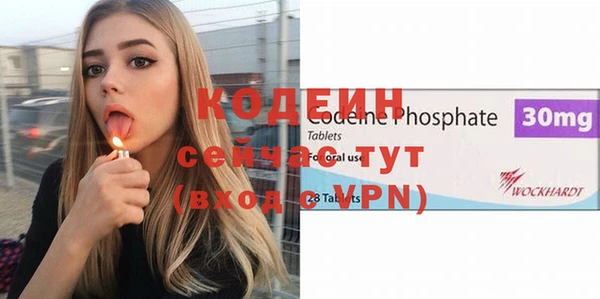 мефедрон VHQ Аркадак