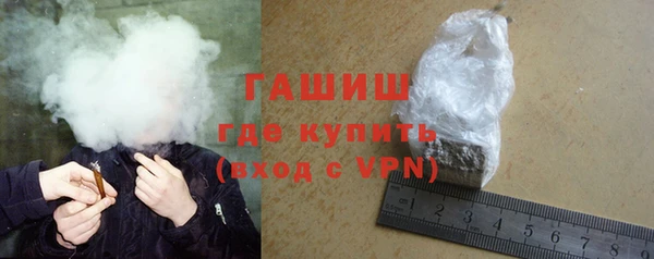 мефедрон VHQ Аркадак
