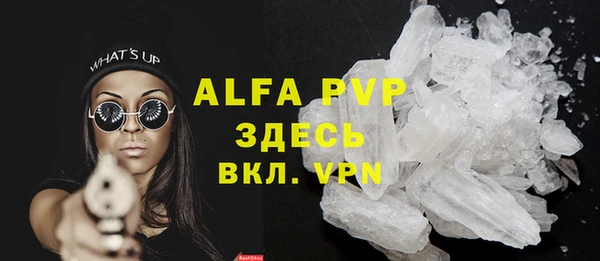 бутират Арсеньев