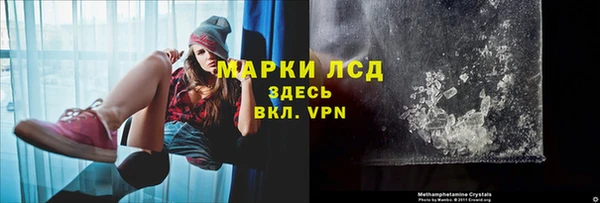 бутират Арсеньев
