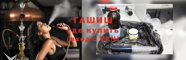 MDMA Армянск