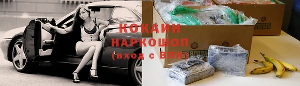 бутират Арсеньев