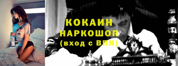 бутират Арсеньев