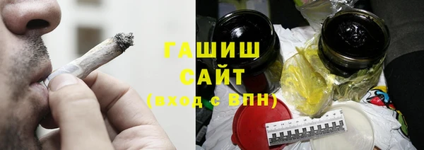 бутират Арсеньев