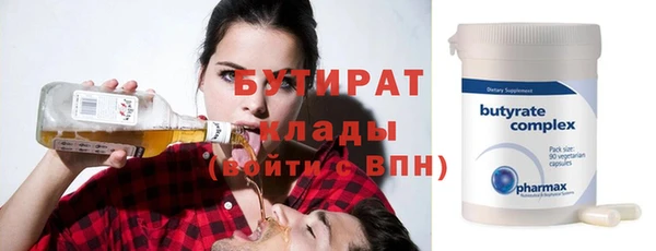 мефедрон VHQ Аркадак