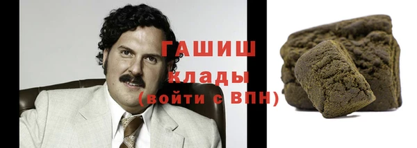 амфетамин Алексин