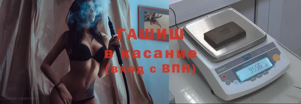 бутират Арсеньев
