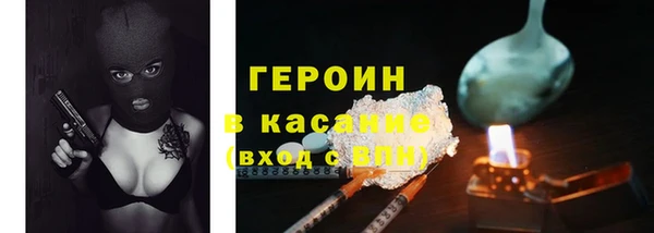 MDMA Армянск