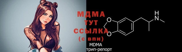 MDMA Армянск