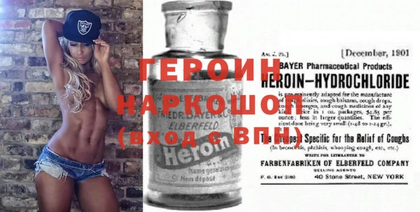 амфетамин Алексин