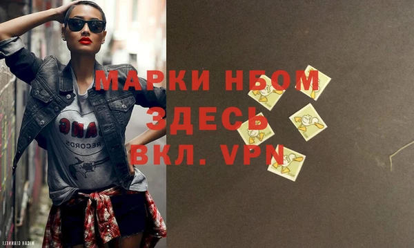 MDMA Армянск