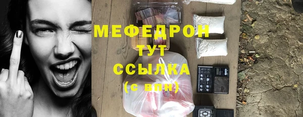 MDMA Армянск