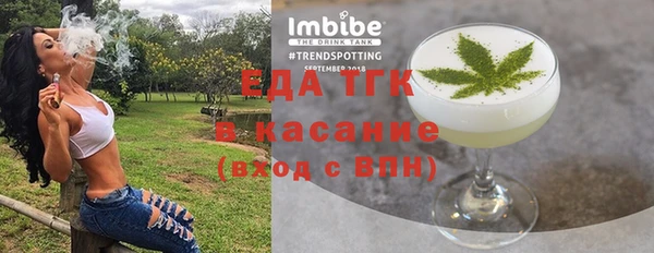 бутират Арсеньев