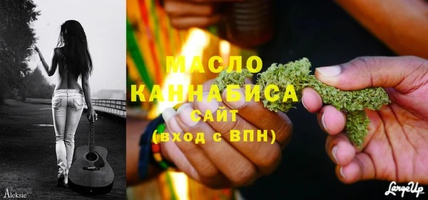 мефедрон VHQ Аркадак