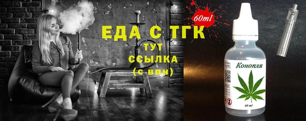мефедрон VHQ Аркадак