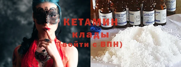 бутират Арсеньев