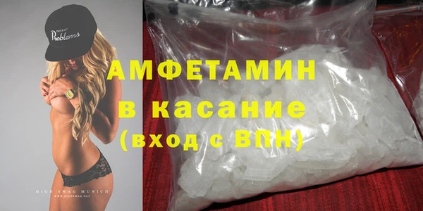 мефедрон VHQ Аркадак