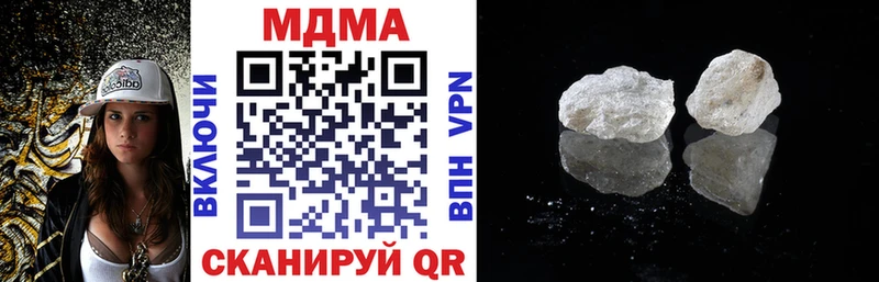 где найти наркотики  Лахденпохья  MDMA молли 